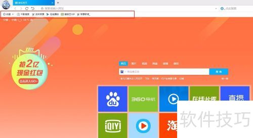 千影浏览器怎么显示书签 千影浏览器怎么显示书签