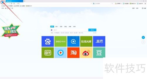 千影浏览器怎么进入个人中心 千影浏览器怎么进入个人中心