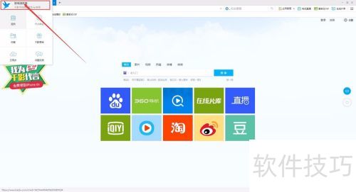 千影浏览器怎么进入个人中心 千影浏览器怎么进入个人中心