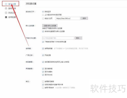 �������ǧӰ�����ΪĬ�������