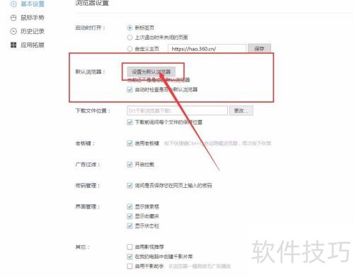 �������ǧӰ�����ΪĬ�������