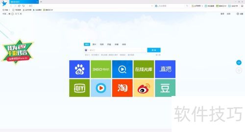 千影浏览器怎么进入个人中心 千影浏览器怎么进入个人中心
