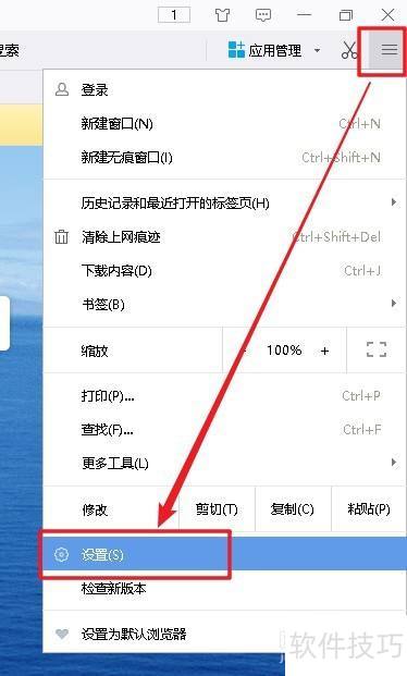 千影浏览器如何设置使用硬件加速模式 千影浏览器如何设置使用硬件加速模式
