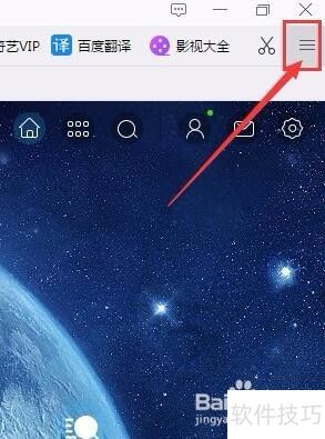 千影浏览器收藏栏不见了怎么办 千影浏览器收藏栏不见了怎么办