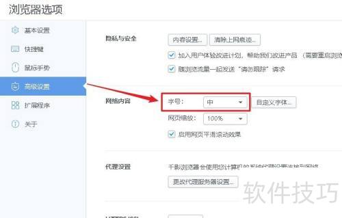 ǧӰ�������������ֺŴ�С