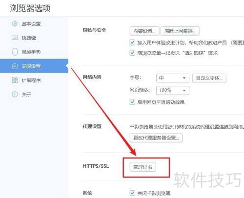 ǧӰ�������ι���֤��