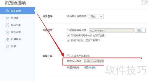 ǧӰ�����������ý�ͼ����·��