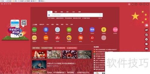 千影浏览器怎么查看鼠标手势 千影浏览器怎么查看鼠标手势