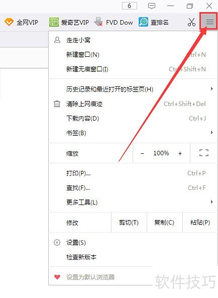 千影浏览器怎么查看鼠标手势 千影浏览器怎么查看鼠标手势