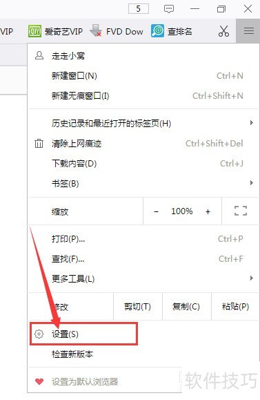 千影浏览器怎么查看鼠标手势 千影浏览器怎么查看鼠标手势