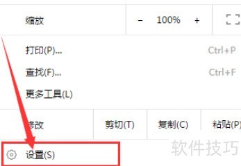千影浏览器查看鼠标手势 千影浏览器查看鼠标手势