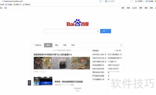 ǧӰ�������ʹ��