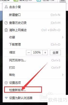 千影浏览器怎么升级 千影浏览器怎么升级