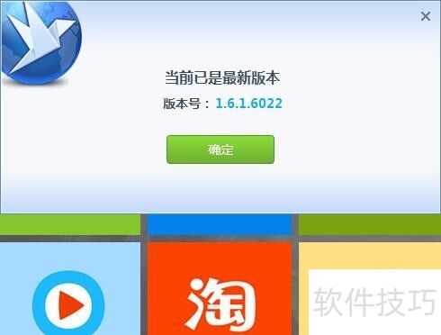 千影浏览器怎么升级 千影浏览器怎么升级