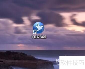 千影浏览器千影代言具体活动怎么操作? 千影浏览器千影代言具体活动怎么操作?