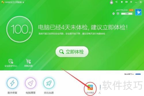 ǧӰ�������ôж��