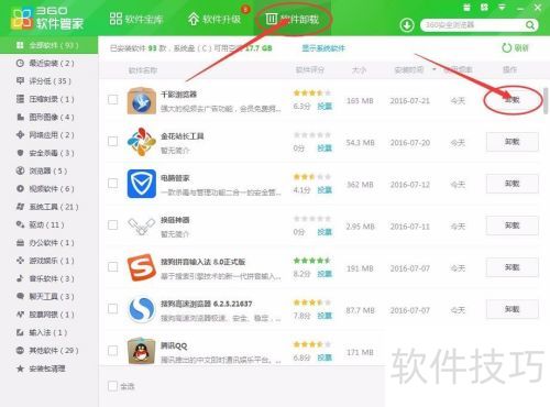 ǧӰ�������ôж��