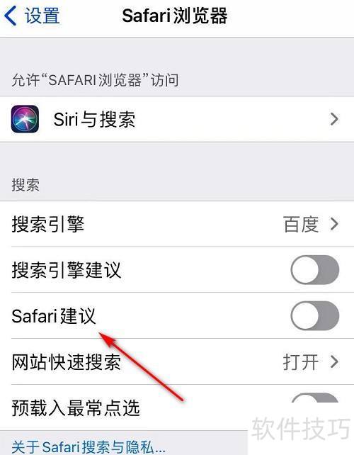 ��ô�ر�safari���飿