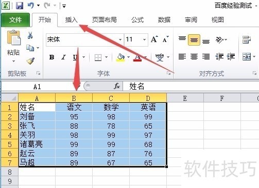 Excel״ͼ Excelôɻ״ͼ