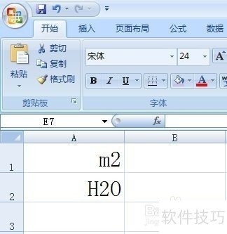 excel标注上下标-软件技巧-ZOL软件下载