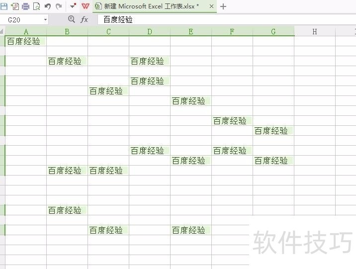 excel如何多单元格、工作薄内输入同样的内容？