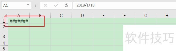 Excel中怎样将数字日期更改为中文日期