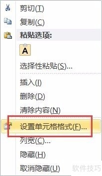 填充序列怎么用？