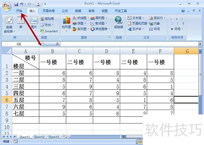 Excel2007ôԶ滻