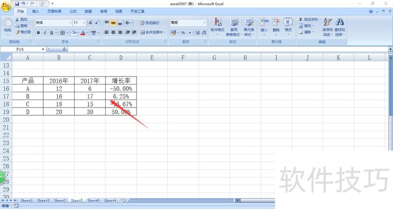 excel2007ɫע