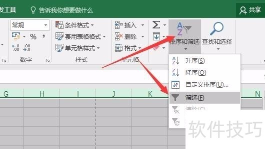 excel2016ôɾհ ɾ