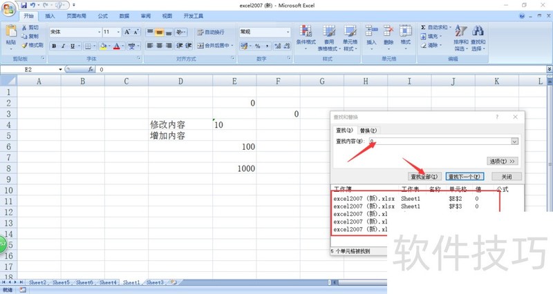 EXCEL2007ôɾദ0Ӱ캬0