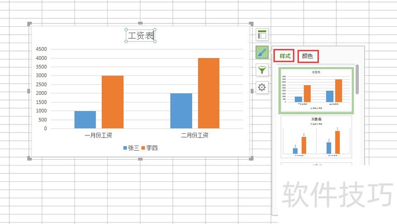 2018新版wps表格，如何自动生成柱状图。