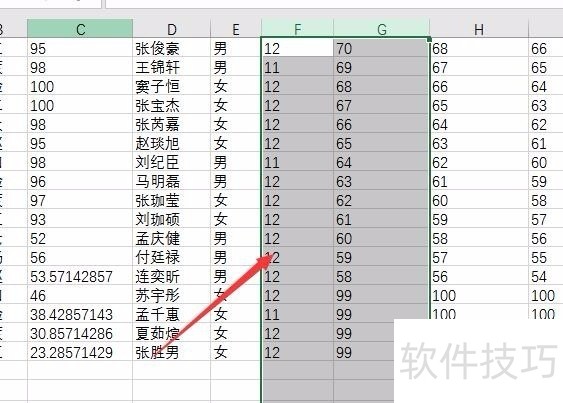 excel2016如何删除单列或多列只保留部分列数据