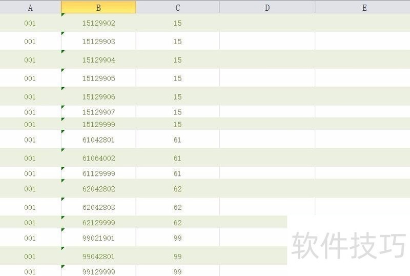 填充序列怎么用？