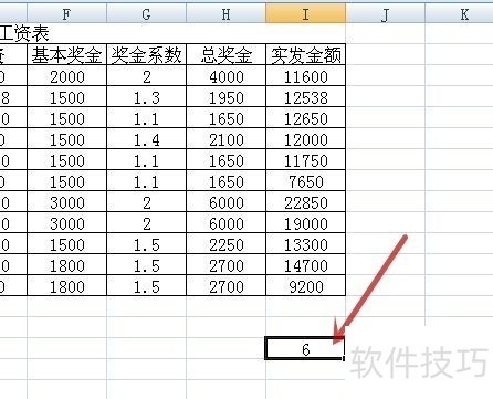 EXCEL统计大于某数的个数，或某个范围内的个数