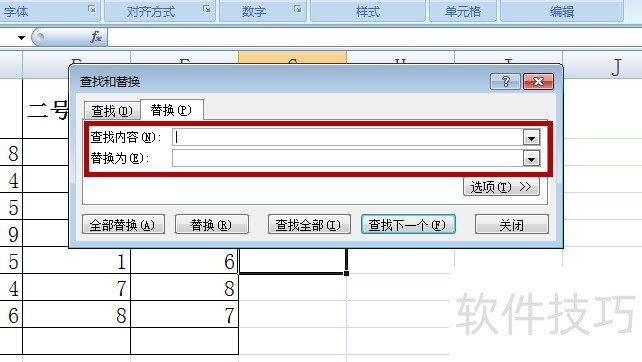 Excel2007ôԶ滻