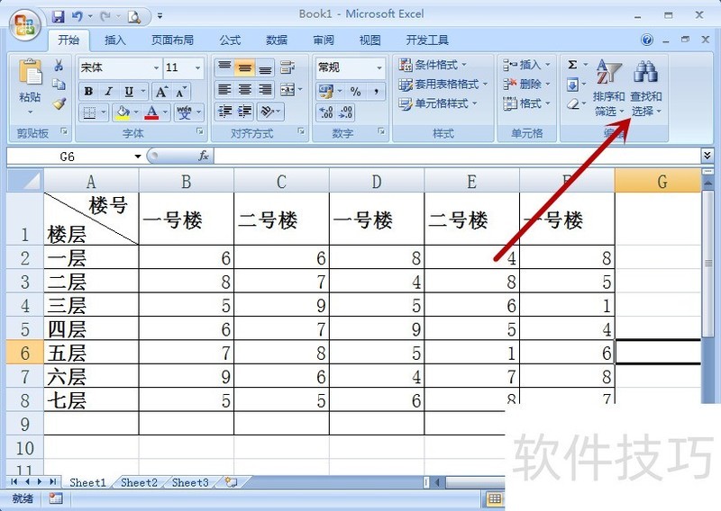 Excel2007ôԶ滻