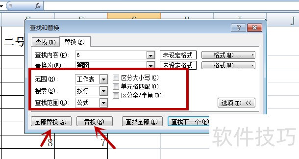 Excel2007ôԶ滻