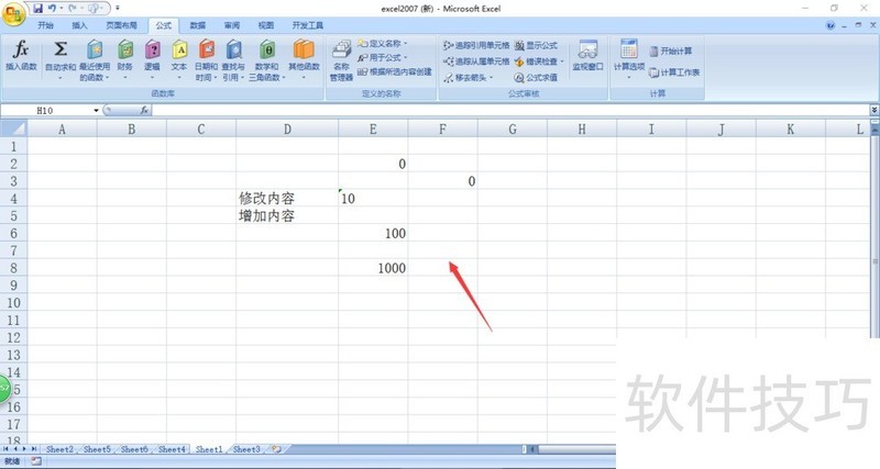 EXCEL2007ôɾദ0Ӱ캬0