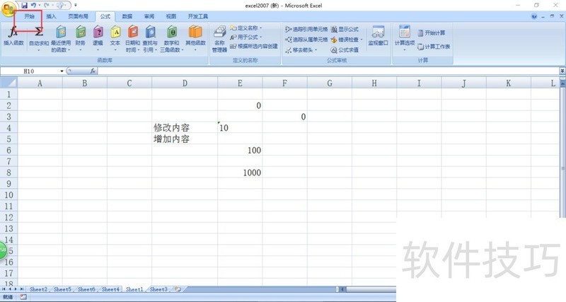 EXCEL2007ôɾദ0Ӱ캬0