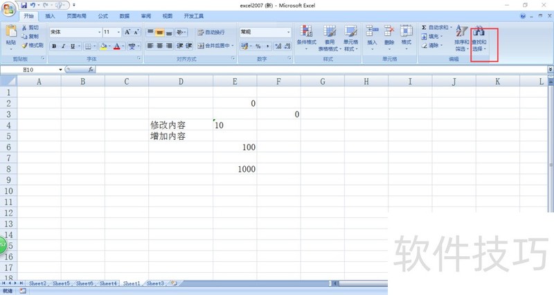 EXCEL2007ôɾദ0Ӱ캬0