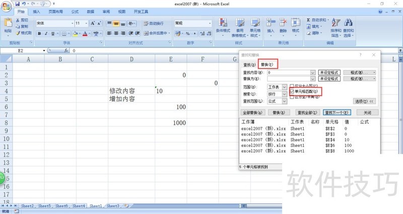 EXCEL2007ôɾദ0Ӱ캬0