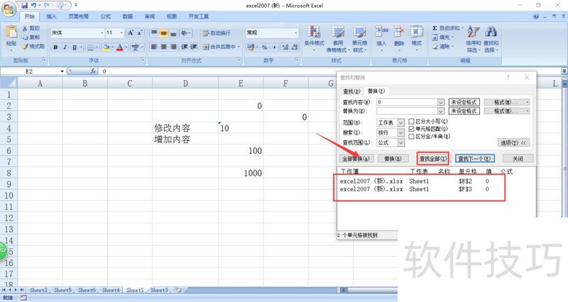 EXCEL2007ôɾദ0Ӱ캬0