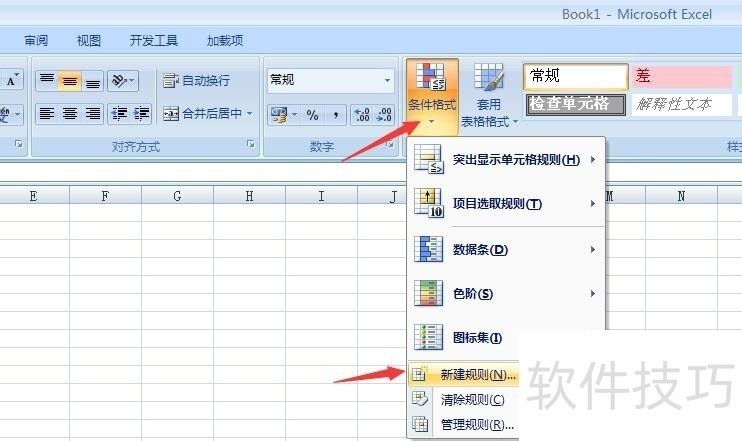 Excel中如何将符合多个条件的数据标识出来?-软件技巧-ZOL软件下载
