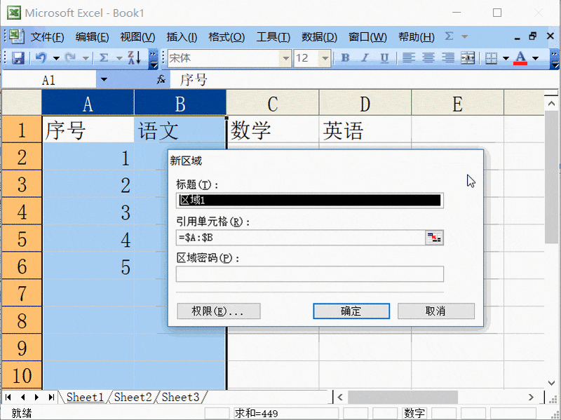excel2003η