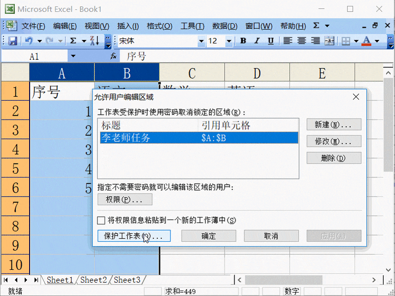 excel2003η