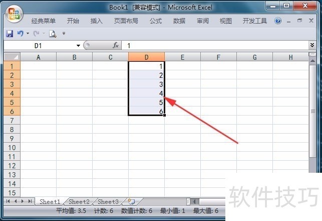 怎样在Excel表格中快速输入大量中文大写数字