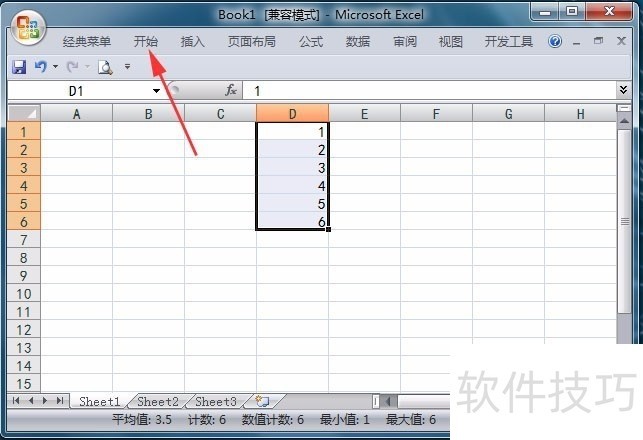 怎样在Excel表格中快速输入大量中文大写数字