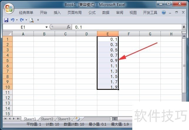 怎样在Excel表格中快速输入分数