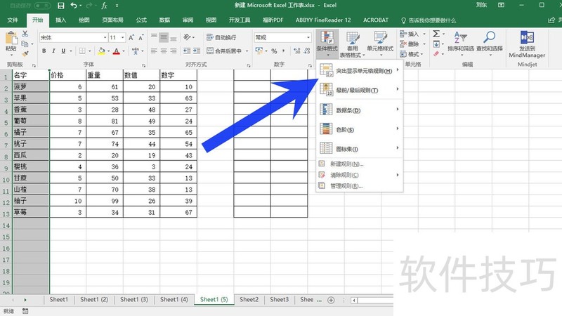 MS Excel 2016ͻʾԪ